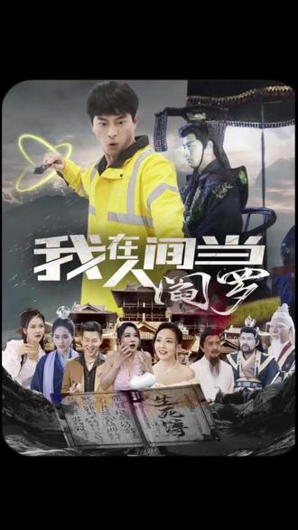 爱琳