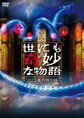 无法避免的战争
