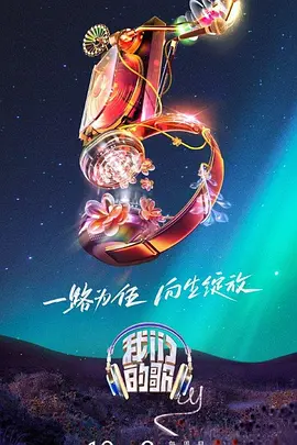 爱有来世