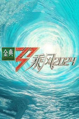 无辜