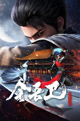 无手的少女
