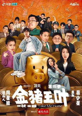 巴尔扎克与小裁缝
