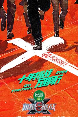 布拉格的大学生