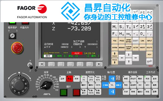 數(shù)控機(jī)床維修